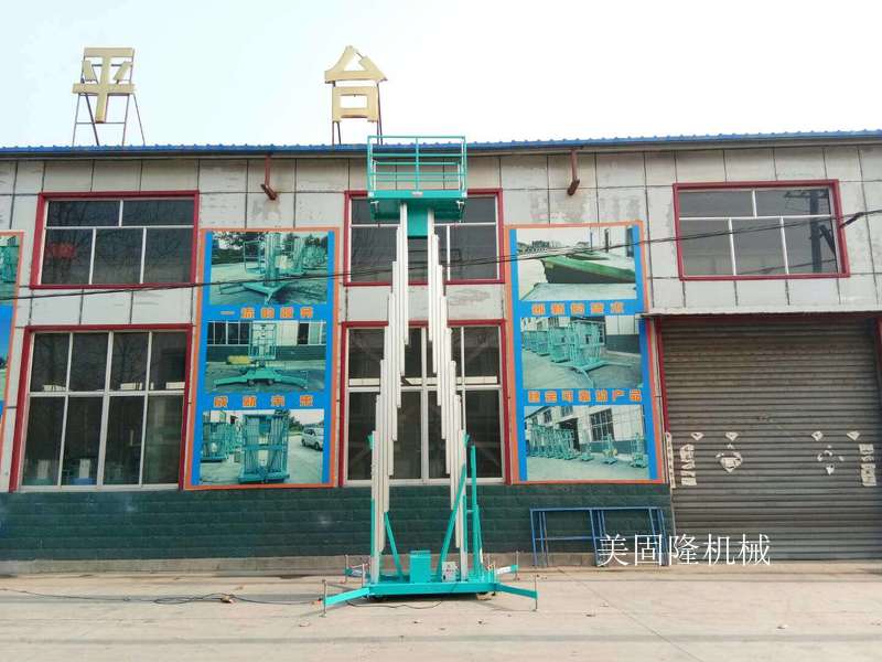 宜春铝合金式升降机厂家
